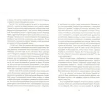 Первокурсница