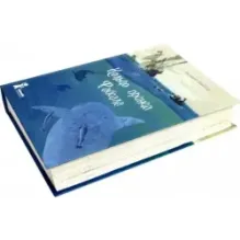 Кольцо принца Файсала (торшонированный обрез)