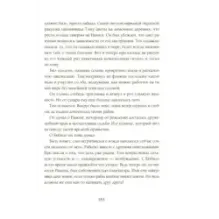 Кольцо принца Файсала (торшонированный обрез)