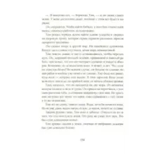 Кольцо принца Файсала (торшонированный обрез)