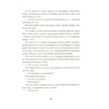 Кольцо принца Файсала (торшонированный обрез)