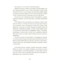 Кольцо принца Файсала (торшонированный обрез)