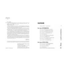 Тим Талер, или Проданный смех