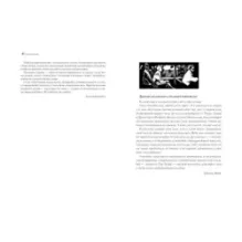 Тим Талер, или Проданный смех