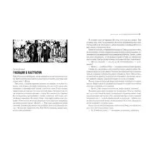 Тим Талер, или Проданный смех