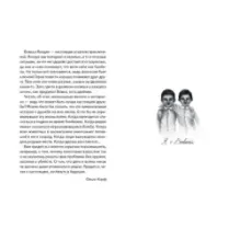 Вовка, который оседлал бомбу