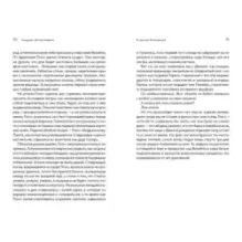 В центре Вселенной