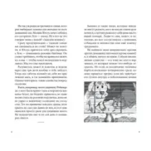 Я всего лишь хомяк