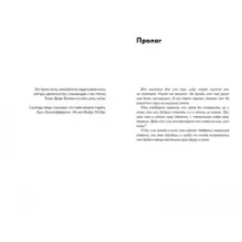 Бессонница