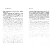 Бессонница