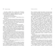 Совсем не Аполлон