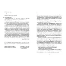 Теория невероятностей. Комплект из 2-х книг