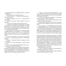 Теория невероятностей. Комплект из 2-х книг