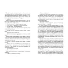 Теория невероятностей. Комплект из 2-х книг