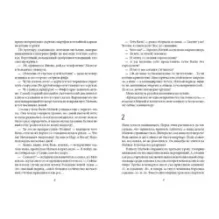 Теория невероятностей. Комплект из 2-х книг