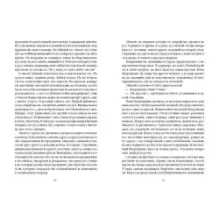 Теория невероятностей. Комплект из 2-х книг