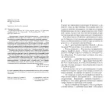 Теория невероятностей. Комплект из 2-х книг