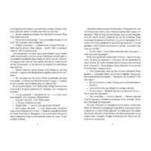 Теория невероятностей. Комплект из 2-х книг