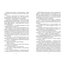 Теория невероятностей. Комплект из 2-х книг