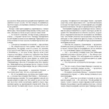 Теория невероятностей. Комплект из 2-х книг