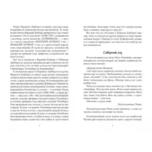 Дуйбол-привет!