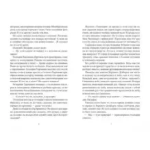 Дуйбол-привет!