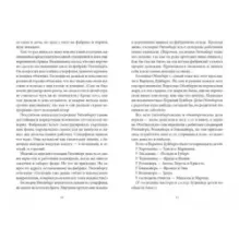 Дуйбол-привет!