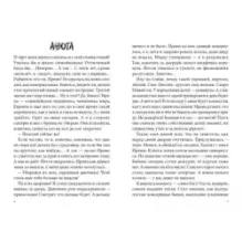 Вольные упражнения