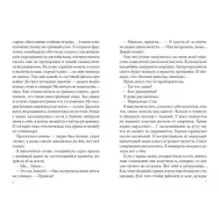 Вольные упражнения