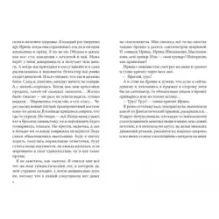 Вольные упражнения