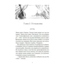 Дети дельфинов