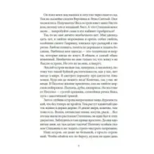 Дети дельфинов