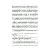 Дети дельфинов