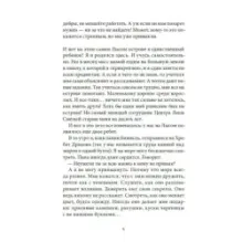 Дети дельфинов