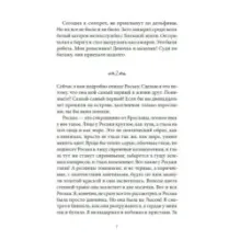 Дети дельфинов