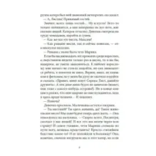 Дети дельфинов