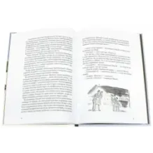 Шоколадные каникулы. Приключения семейки из Шербура