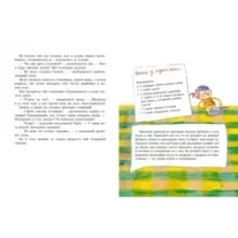 Сладкий год Кубы и Бубы. 28 рассказов и рецепты десертов на любой вкус