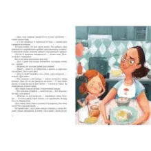 Когда Дуся была маленькой