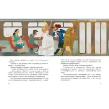 Когда Дуся была маленькой