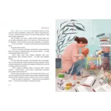 Когда Дуся была маленькой