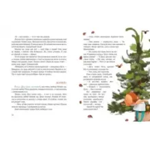 Когда Дуся была маленькой