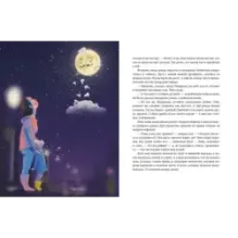 Когда Дуся была маленькой