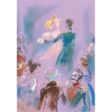 Всё о нём. Проективные карты для серьёзных решений