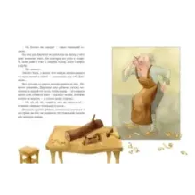 Золотой ключик, или Приключения Буратино