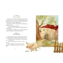 Золотой ключик, или Приключения Буратино