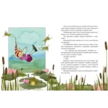 Золотой ключик, или Приключения Буратино