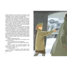 Должна остаться живой