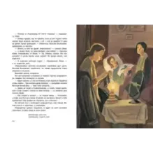 Должна остаться живой