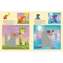 Сказочные герои. Чудо-мозаика. Наклейки. 3-5 лет